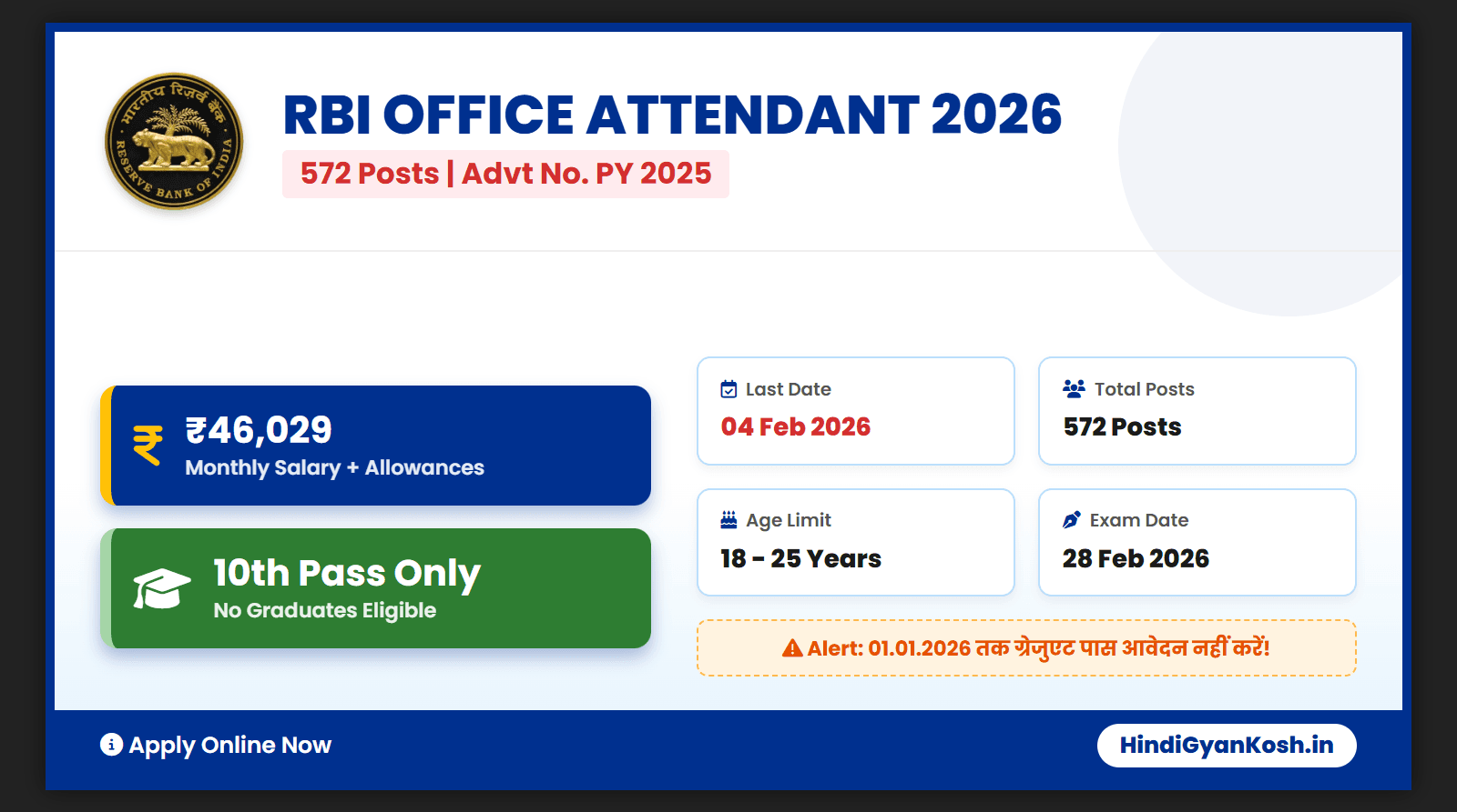 RBI Office Attendant Recruitment 2026