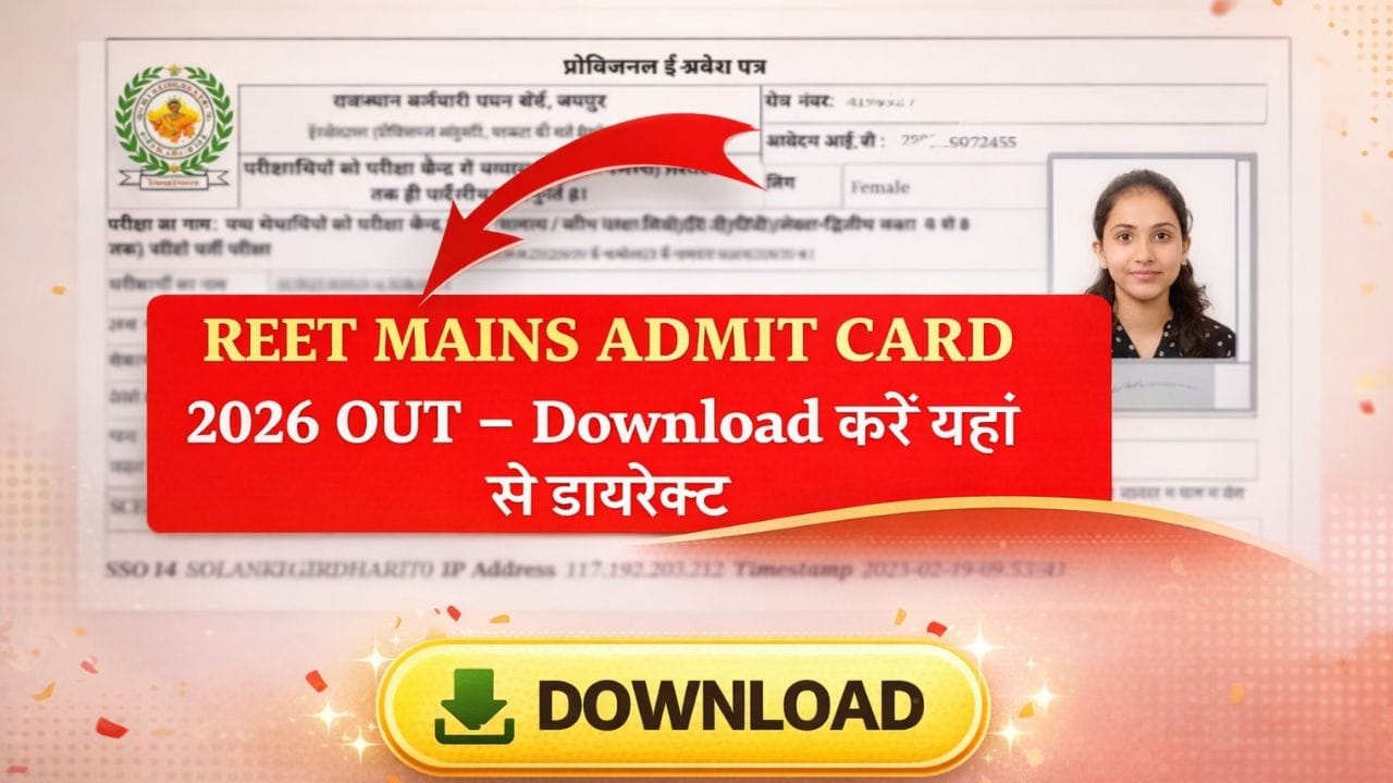 Rajasthan 3rd Grade Teacher Admit Card 2026