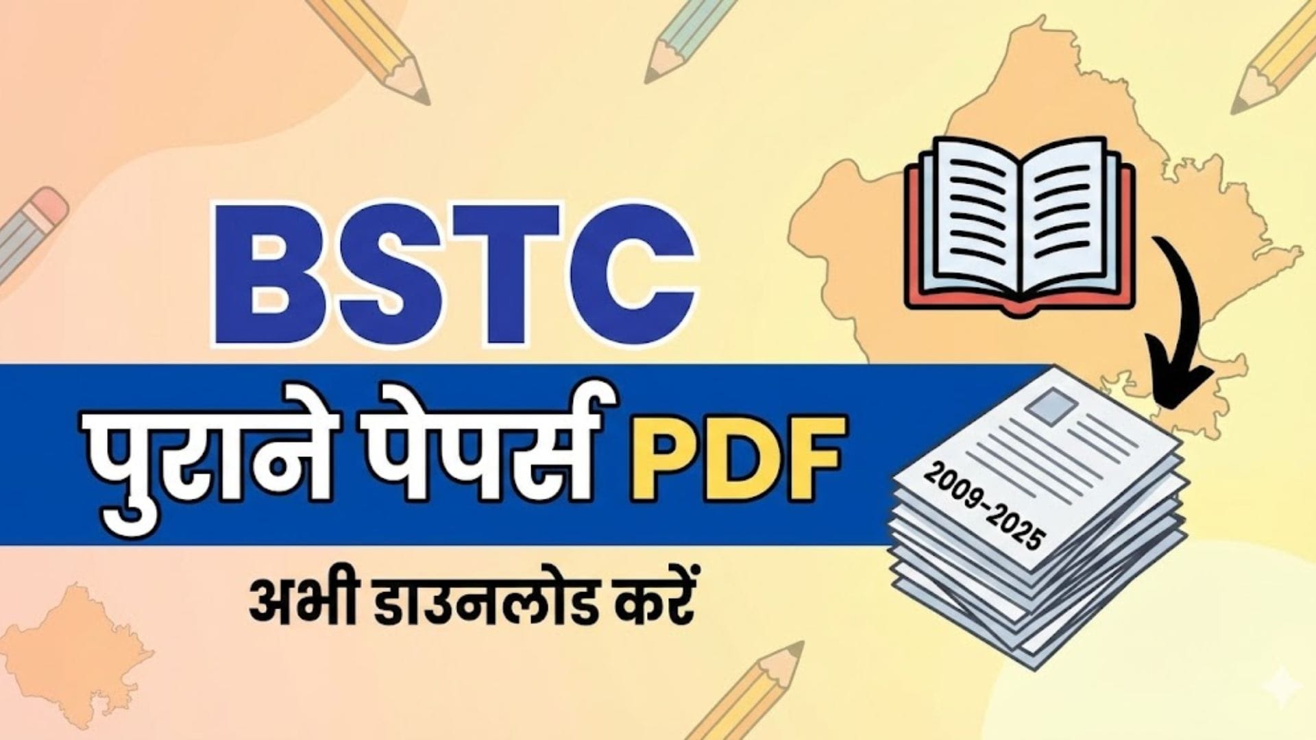 Rajasthan BSTC Old Paper PDF Download